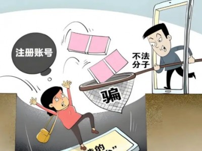 宜城网上兼职被骗怎么解决