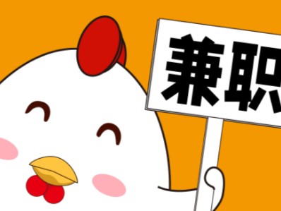 宜城宝妈居家带娃线上兼职赚钱项目有哪些推荐