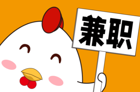 宜城宝妈居家带娃线上兼职赚钱项目有哪些推荐 第1张 宜城宝妈居家带娃线上兼职赚钱项目有哪些推荐 第1张